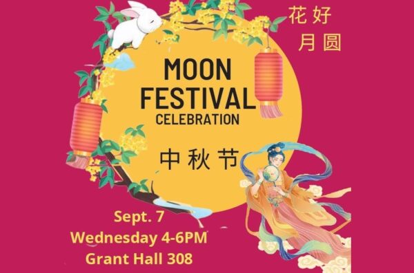 Chinese Moon Festival advertising flyer