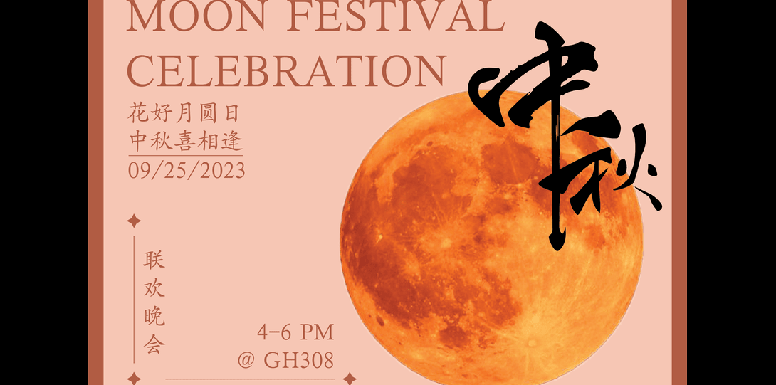 Chinese Moon Festival Celebration Fall 2023: September 25th from 4 to 6 in Grant Hall 308.