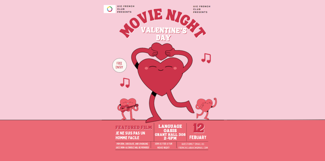French Movie Night for Valentine's Day