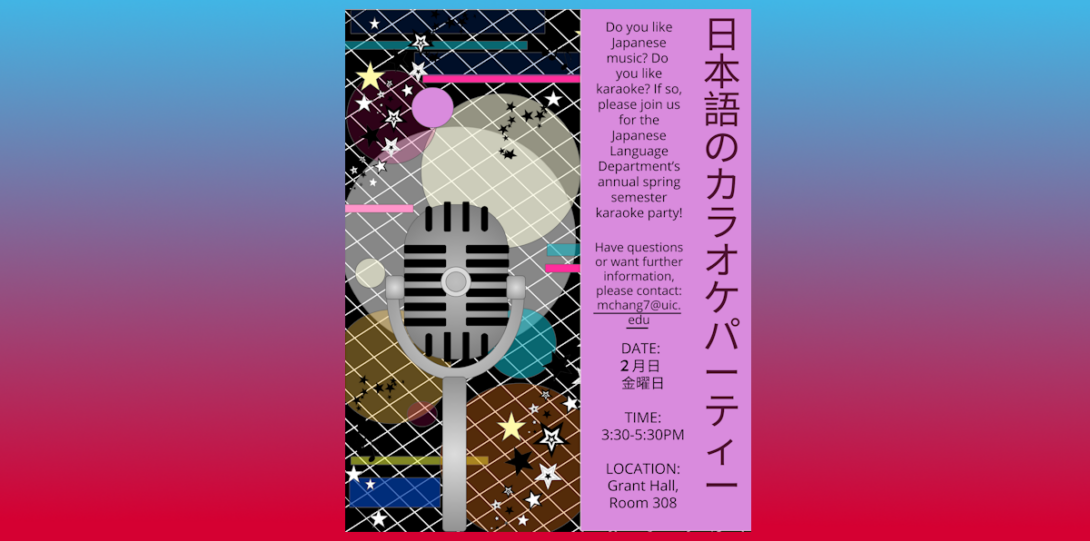 japanese karaoke 3:30-5:30 in grant hall 308