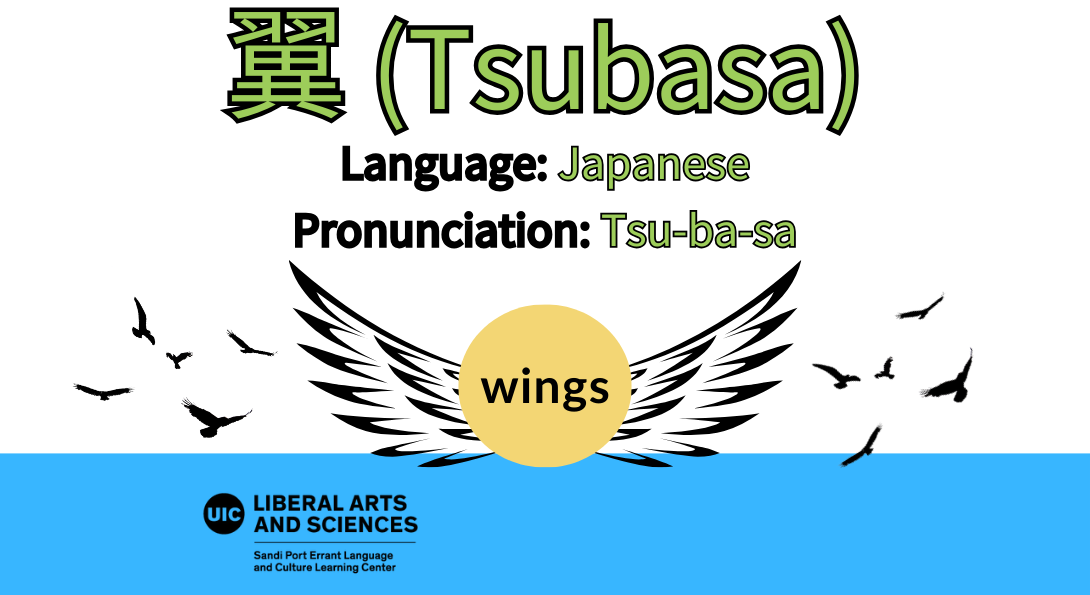 Tsubasa, from Japanese. Wings.