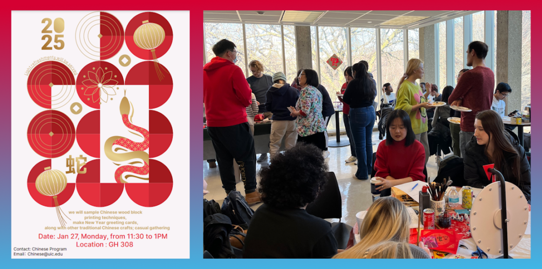 Flyer for Chinese Lunar New Year Spring 2025, celebrating the Year of the Snake. students and instructors enjoy food and crafts at the event.